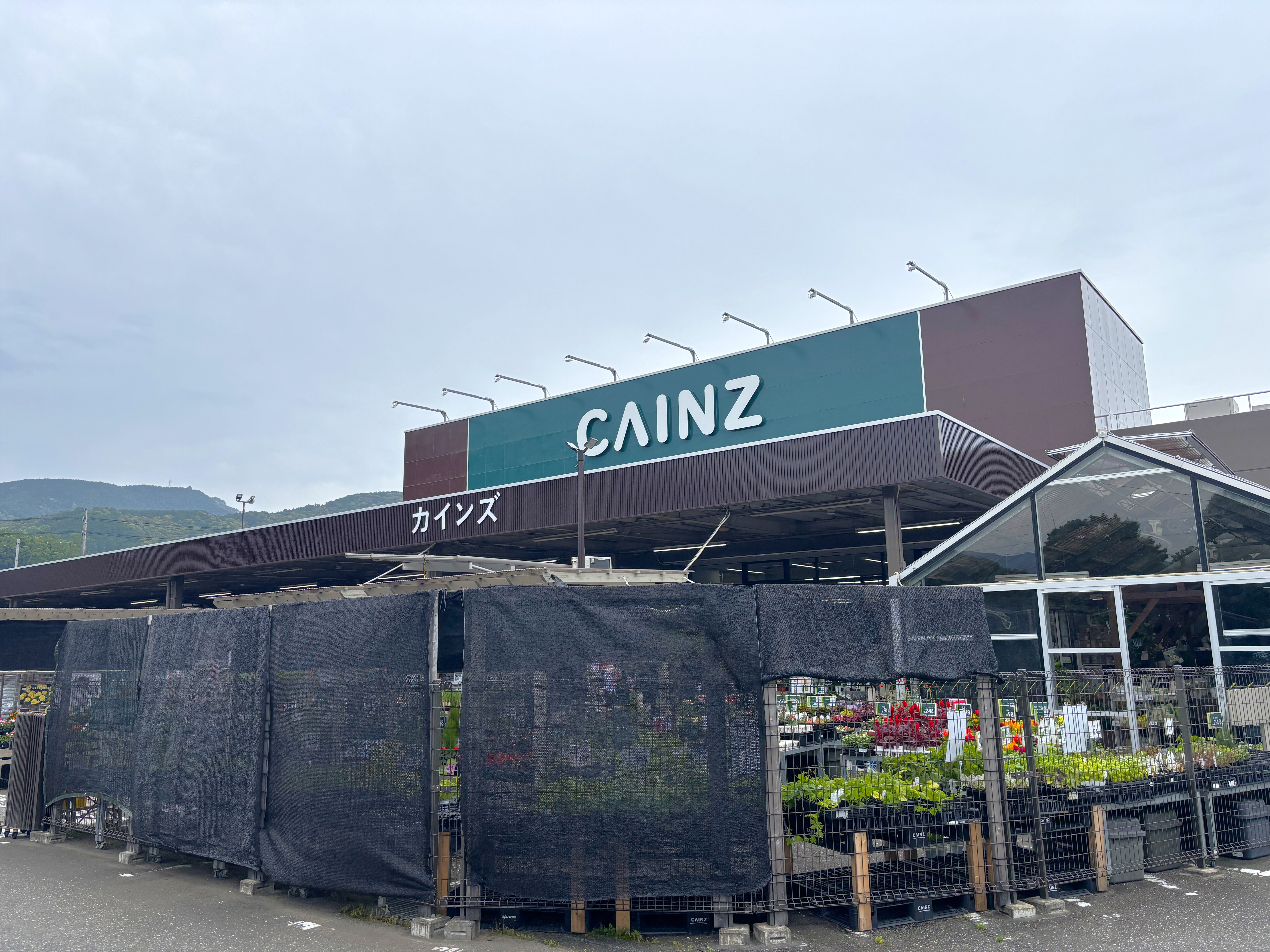 カインズ静岡羽鳥店